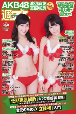宝贝女儿好妈妈之吃记忆的大雪球